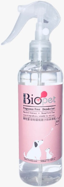 BioPet環境離子除味噴霧
